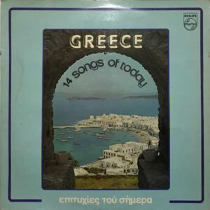 various – greece 14 songs of today