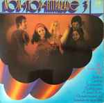 orchester ray dean — non stop hitparade 3 / 24 instrumental hits