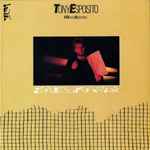 tony esposito — il grande esploratore