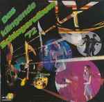 various — das klingende schlageralbum '72