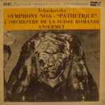 tchaikovsky*, ansermet*, l'orchestre de la suisse romande — symphony no. 6 "pathetique"
