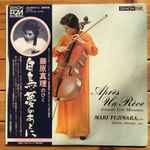 mari fujiwara, michiko okamoto — après un rêve romantic cello miniatures