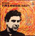 mikis theodorakis, george kapernaros, helena sylva — le soleil et le temps