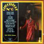 ray cool orchestra — discothèque n°6