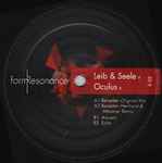 leib & seele (2) / oculus (2) — oculus ep