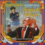 bassie & adriaan — sprookjes verteld door bassie & adriaan deel 1