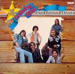 pure prairie league — the best of pure prairie league