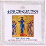 abbot alexios, the community of the xenophontos monastery on the holy mountain of athos — easter on mount athos • vesper on easter sunday