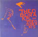 mikis theodorakis — theodorakis dirige theodorakis