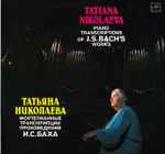 tatiana nikolaeva* — Фортепианные Транскрипции Произведений И.С.Баха