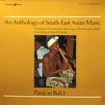 various — panji in bali i