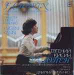 f. chopin*, evgeni kissin*, dmitri kitaenko* — concerto no. 2 for piano and orchestra