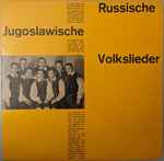 slovenski oktet — jugoslawische russische volkslieder