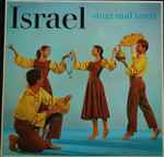 the karmon israeli dancers and singers* — israel singt und tanzt