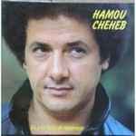 hamou cheheb — un p'tit bout de tendresse
