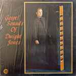 dwight jones (2) — gospel sounds of dwight jones